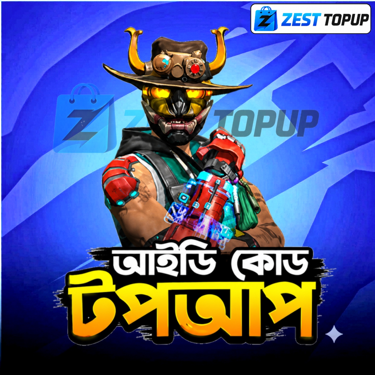ID CODE TOPUP 
