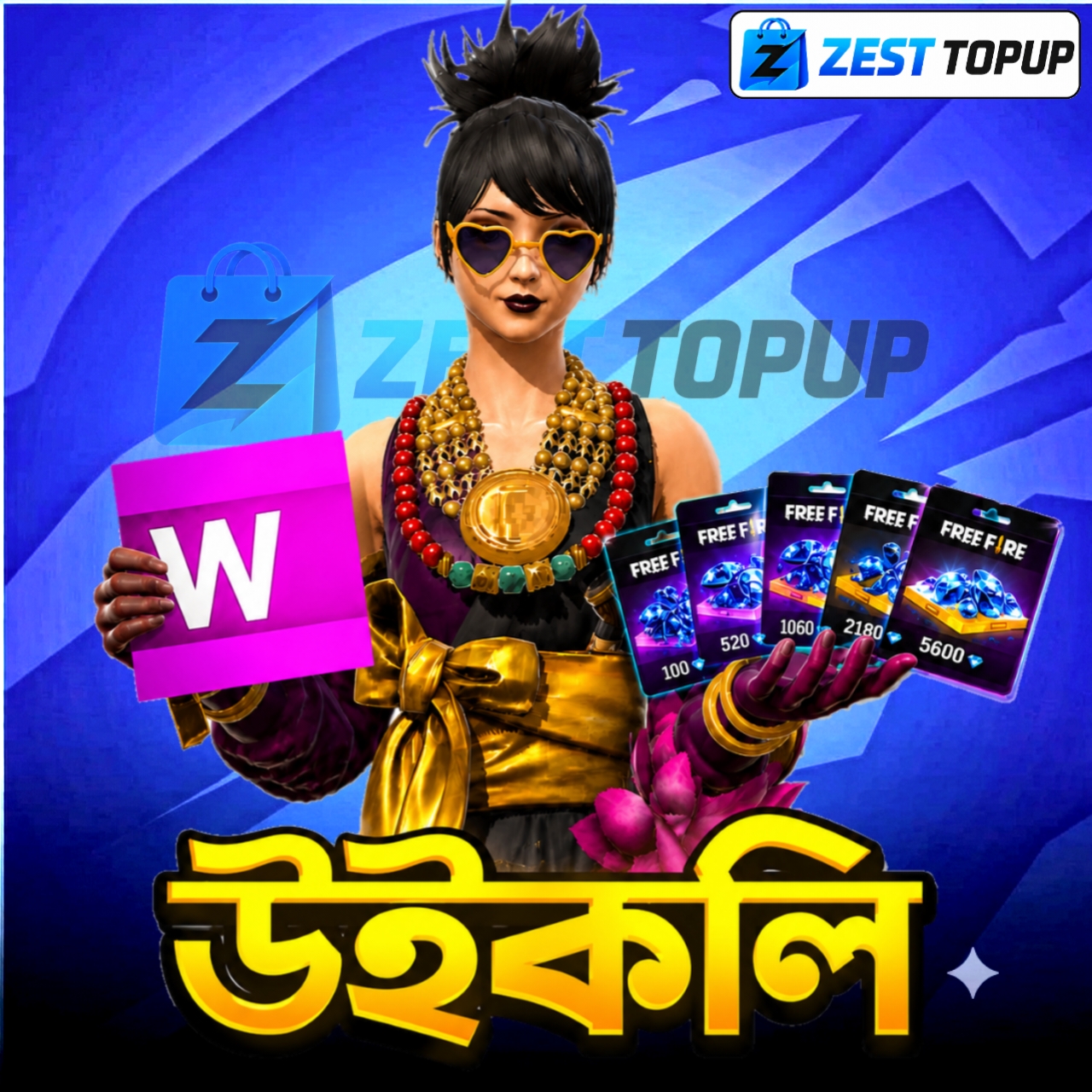 WEEKLY TOPUP 