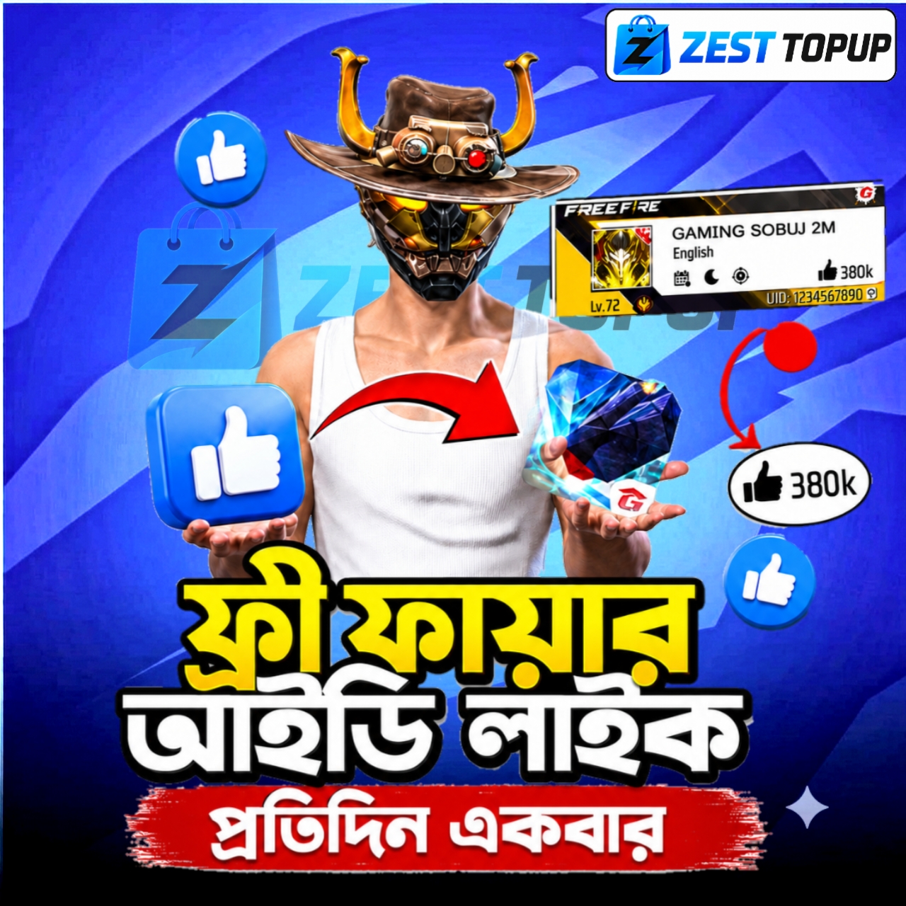 FREE FIRE LIKE 👍