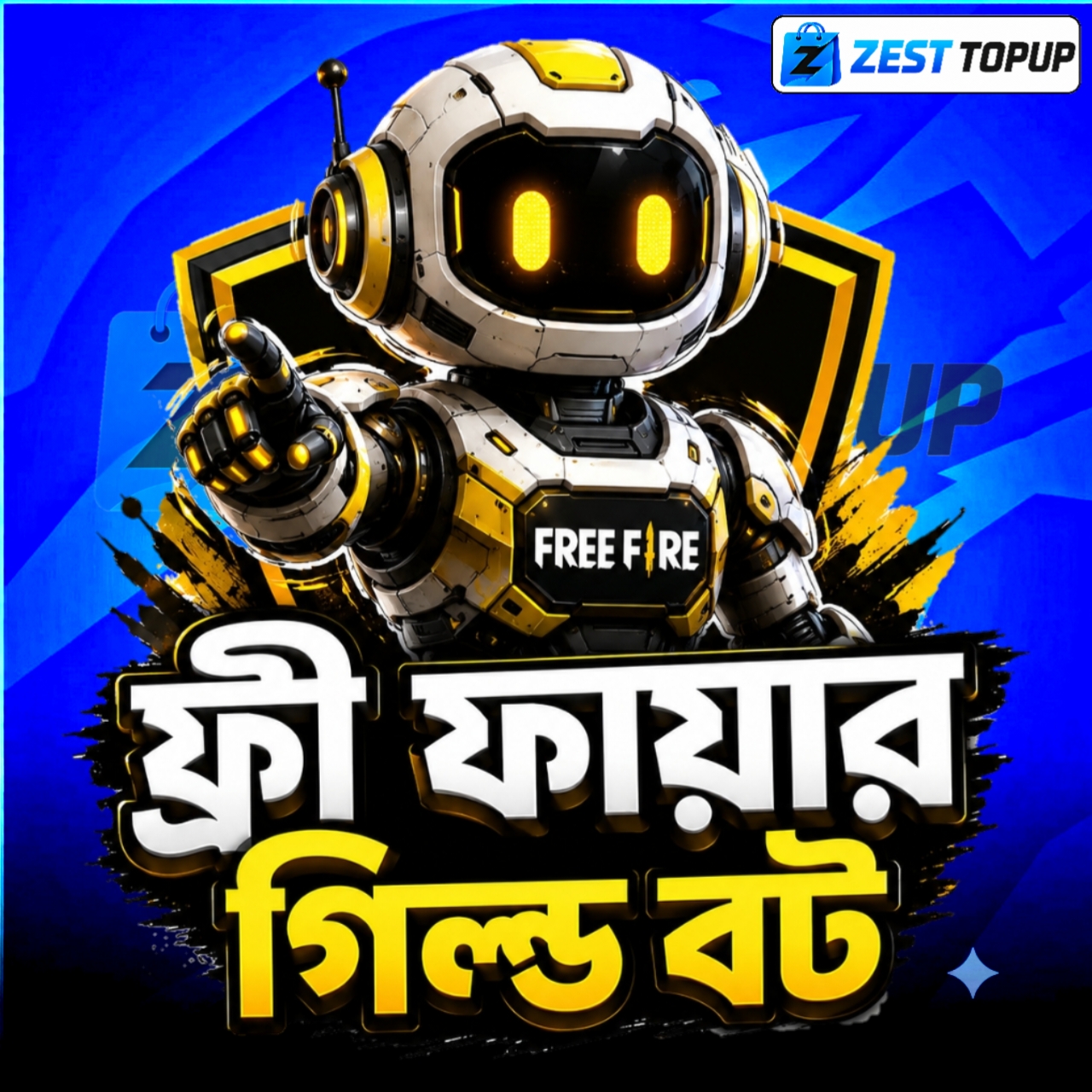 GUILD GLORY BOT